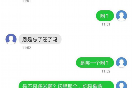鹿泉讨债公司如何把握上门催款的时机